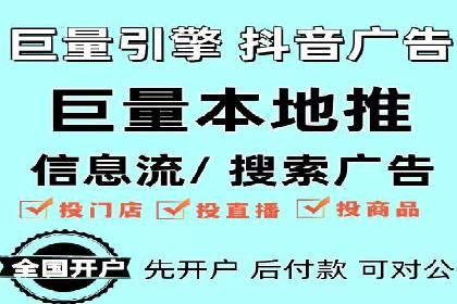 案例分享：如何利用百度广告竞价实现精准营销